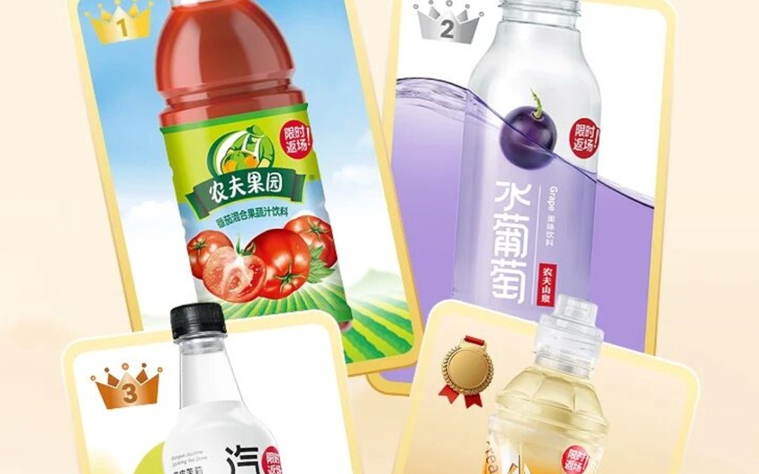 绿动创新,康享未来丨康师傅携绿色创新成果亮相2026中国国际饮料工业科技展